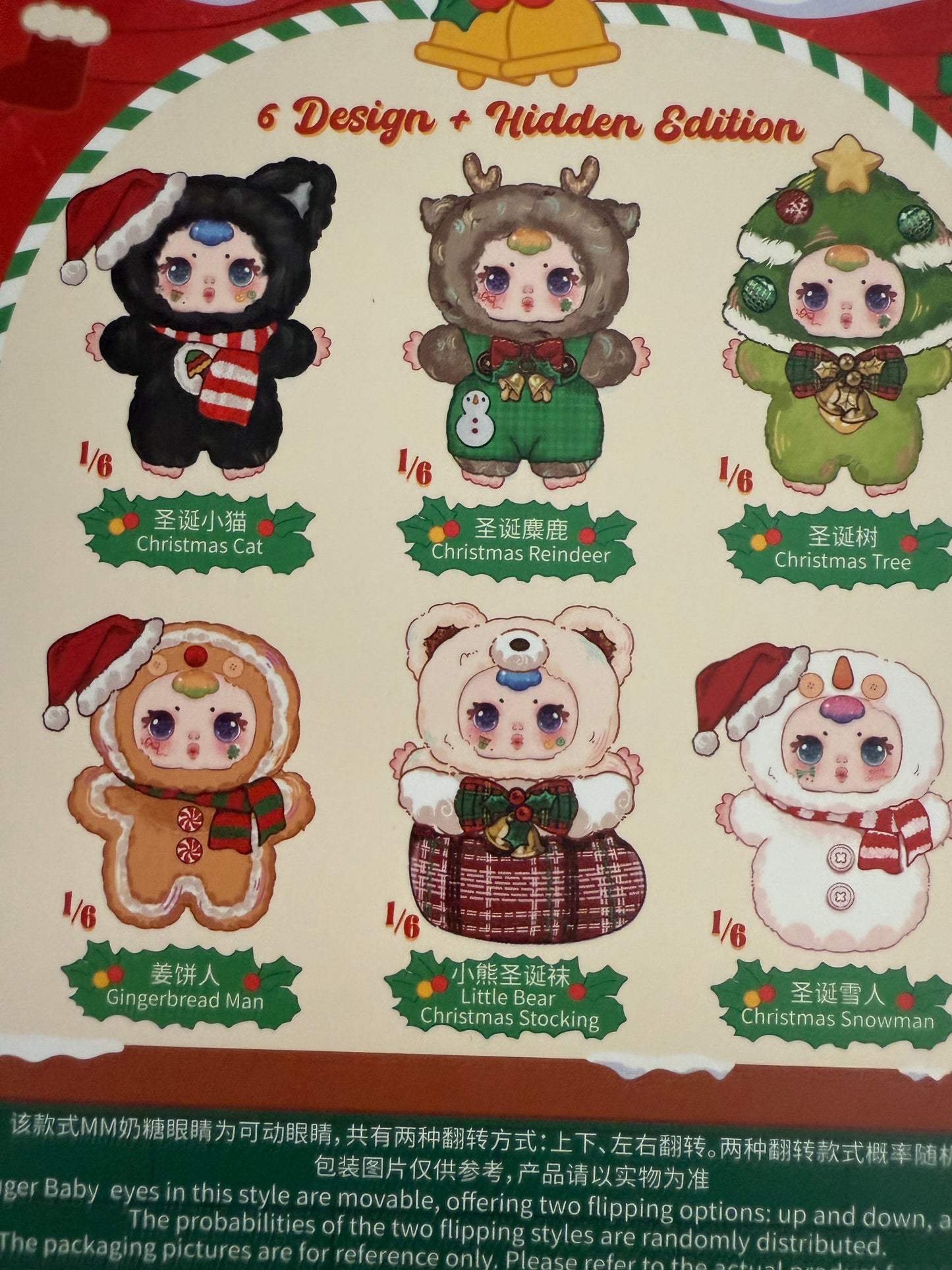 Sugar Baby Christmas Series Plushie