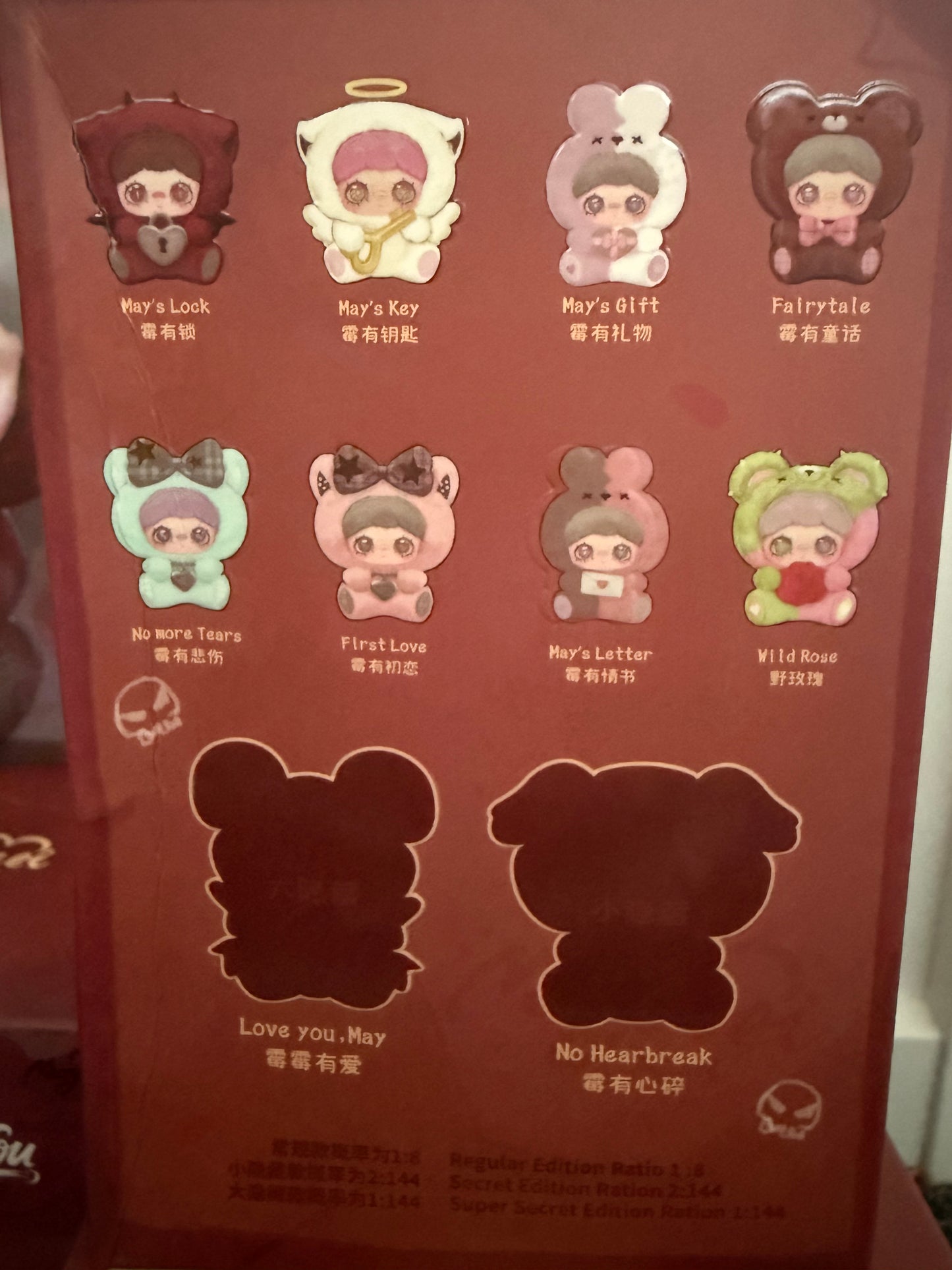 Maymei May I Love You Plush Series