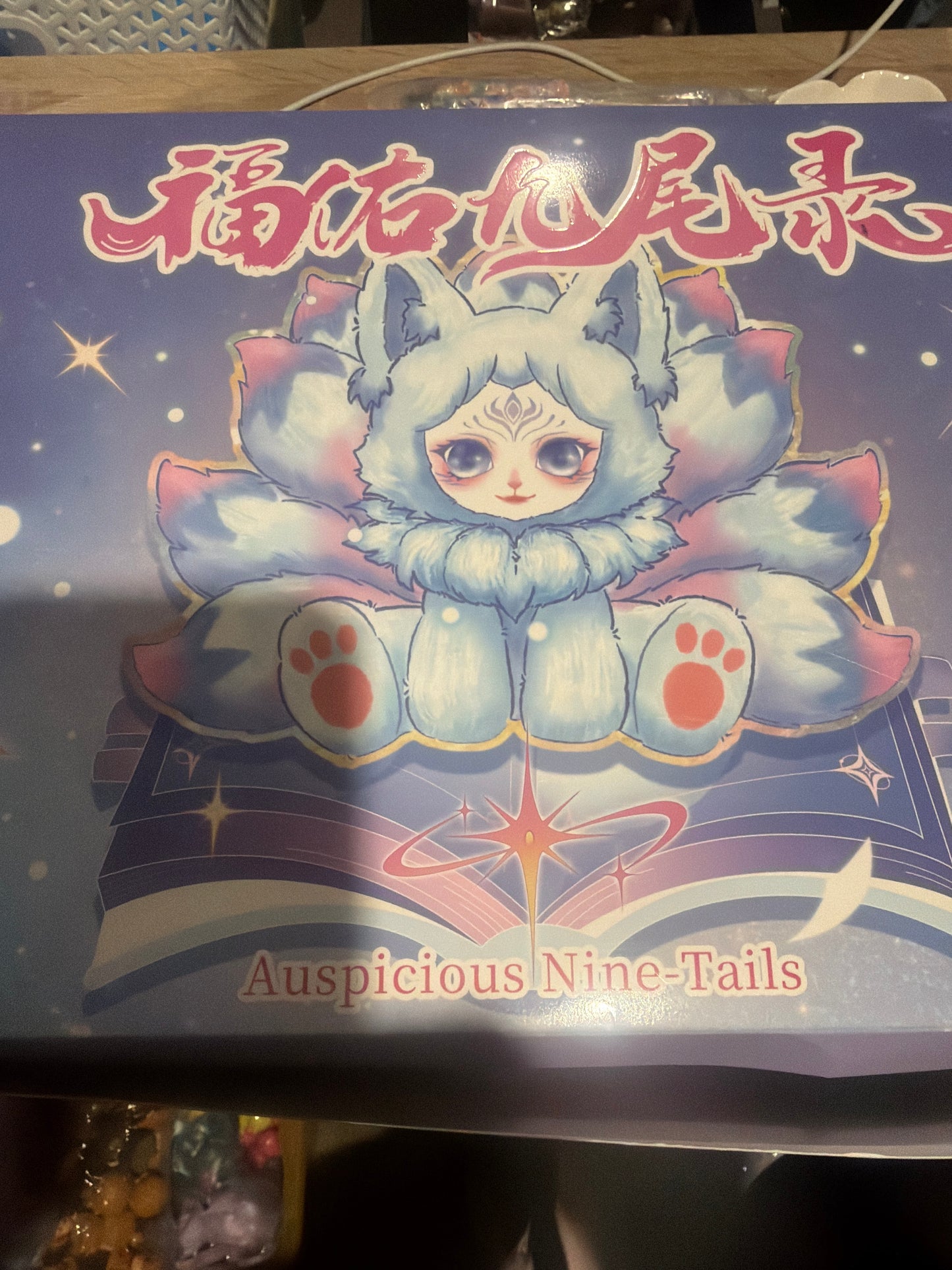 Live Show Claim Party Plushy 9 Tail Fox Blind Box