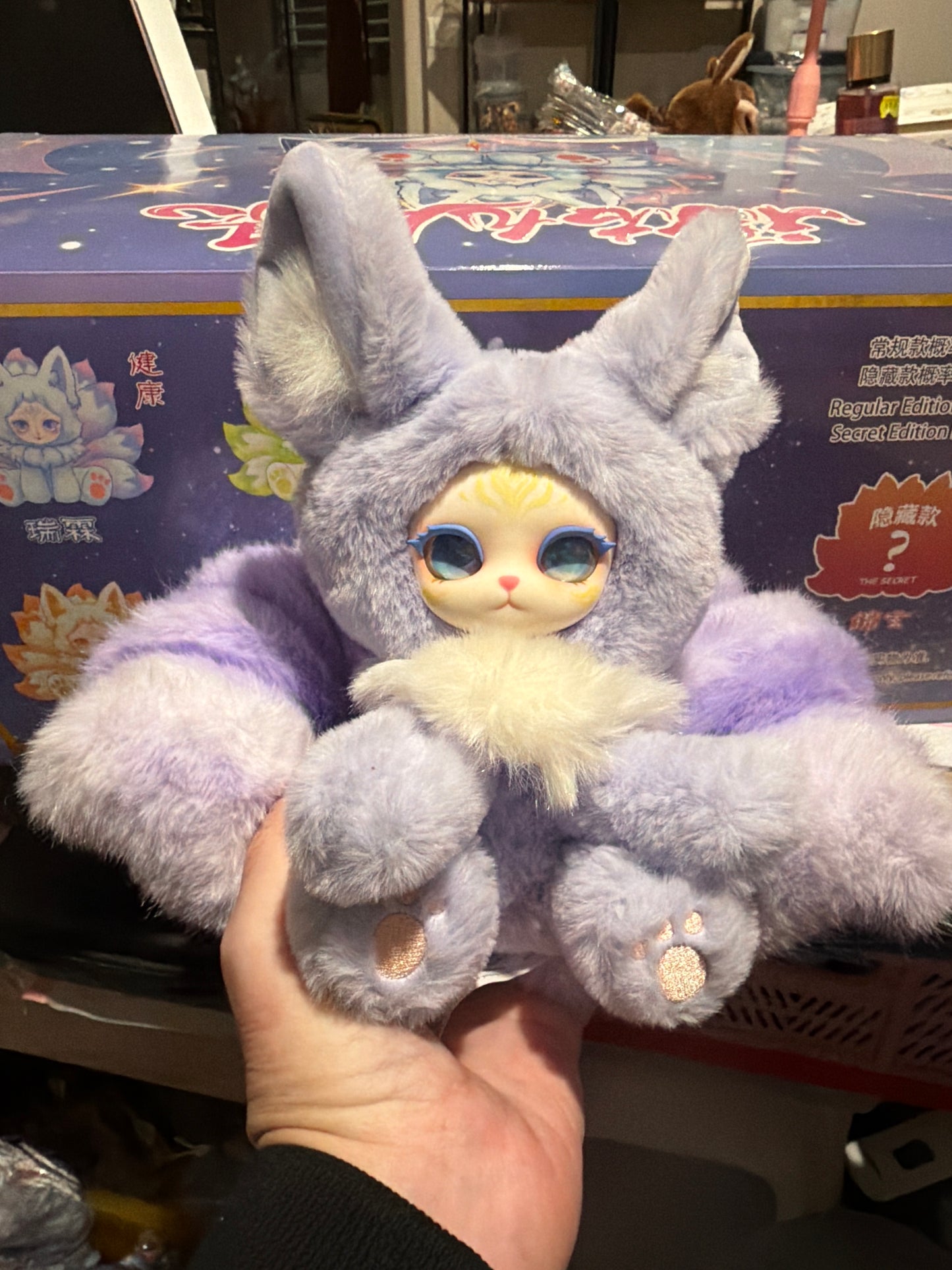 Live Show Claim Party Plushy 9 Tail Fox Blind Box