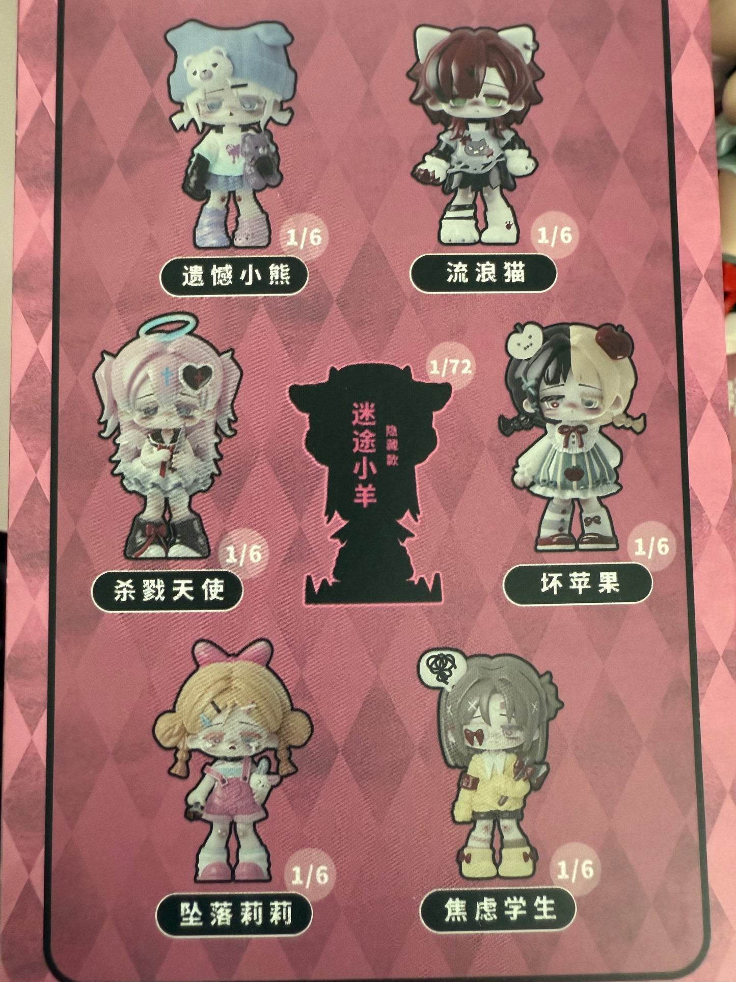 Missy Sweet Mourning Lolita Series Blind Boxes
