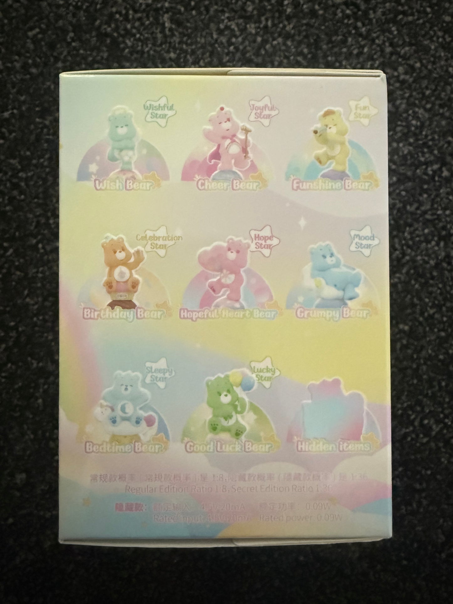 Funism Care Bears Planet of Joy Series